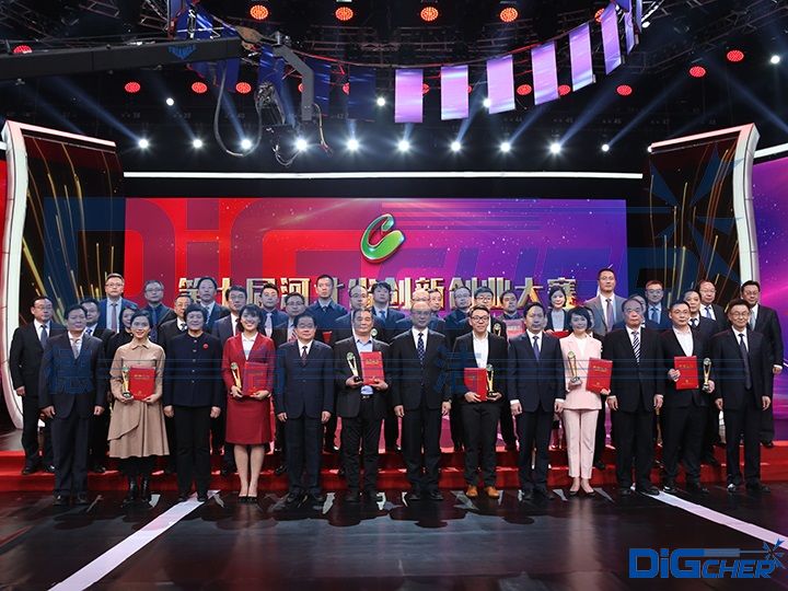 河北省第七屆創新創業大賽總決賽合影