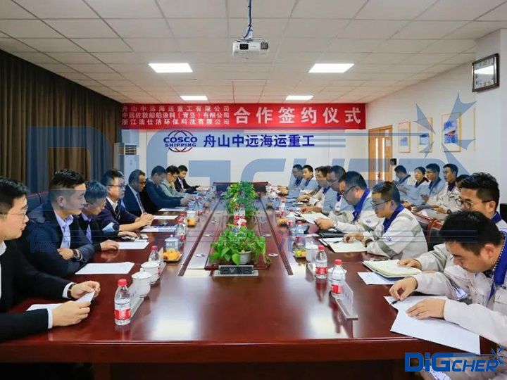 舟山法仕潔科技與中遠(yuǎn)海運(yùn)重工簽署戰(zhàn)略合作協(xié)議