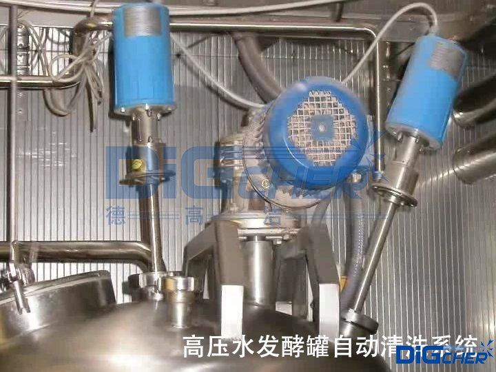 高壓水發(fā)酵罐自動(dòng)清洗系統(tǒng)