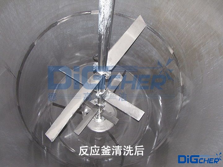 反應釜清洗后