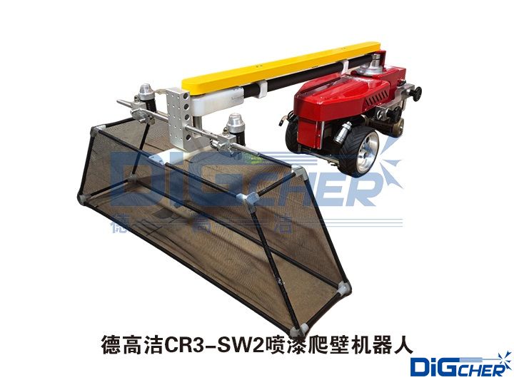 CR3-SW2噴漆爬壁機(jī)器人