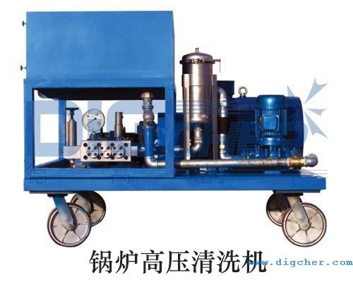 鍋爐高壓清洗機