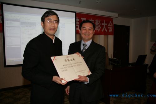 2010年年終總結(jié)大會 03(e).jpg