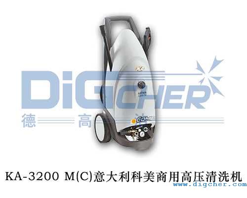 KA-3200 M(C)意大利科美商用高壓清洗機