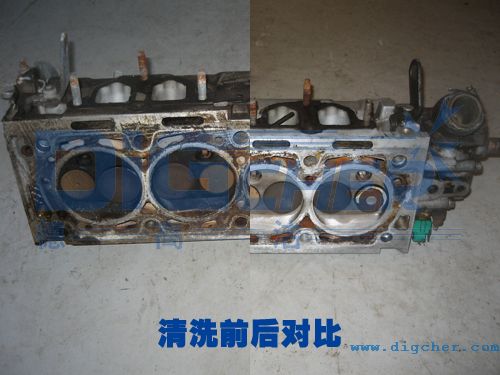 工業模具使用干冰清洗前后對比